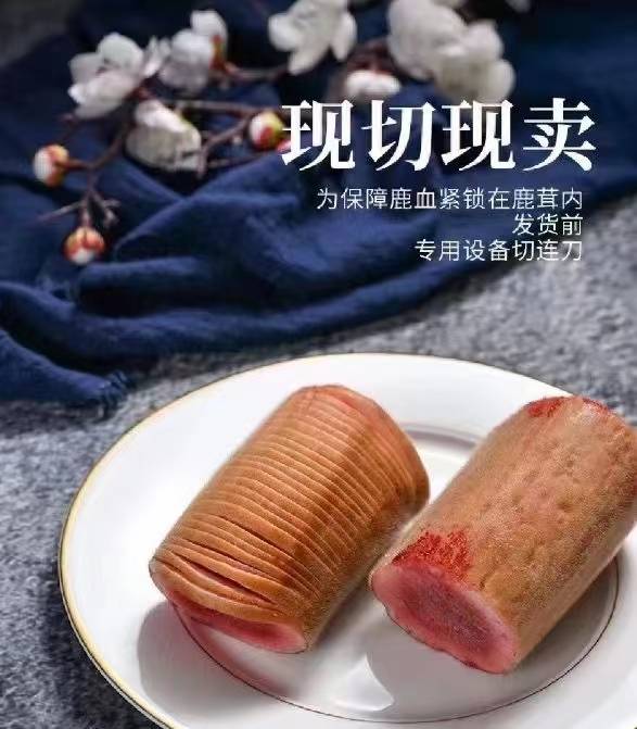 链禾网- 鹿角- 农产品采购批发| 产地直供对接
