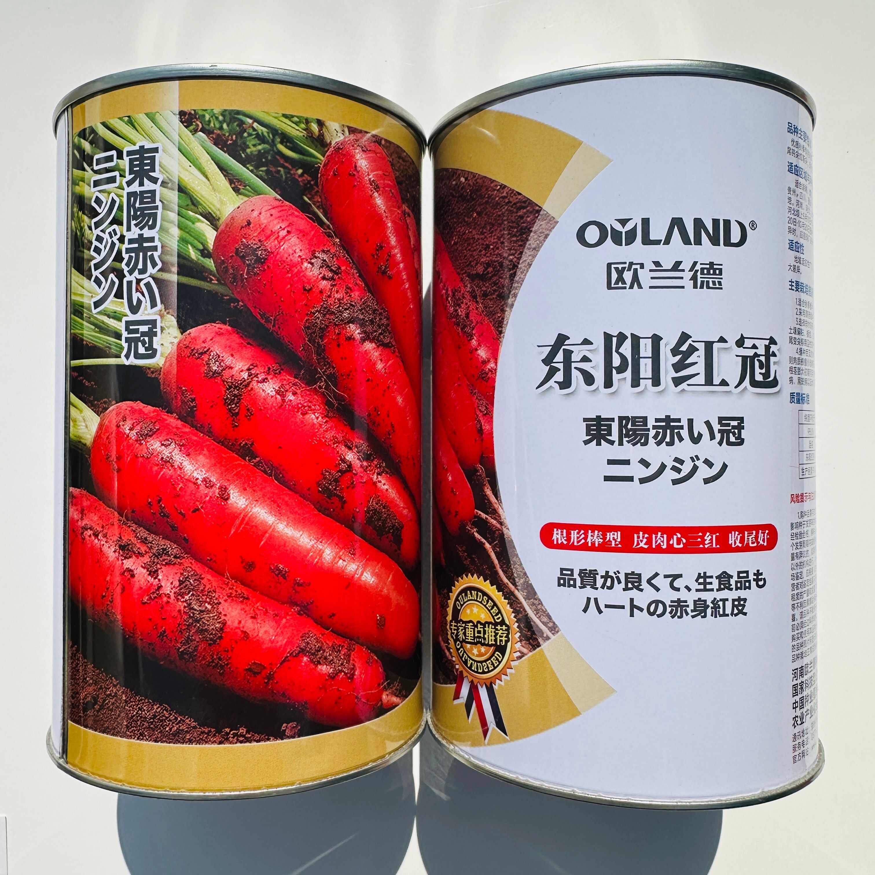 链禾网- 拖车头红笋808胡萝卜种子耐热耐寒早熟红帝胡萝卜种子耐重茬
