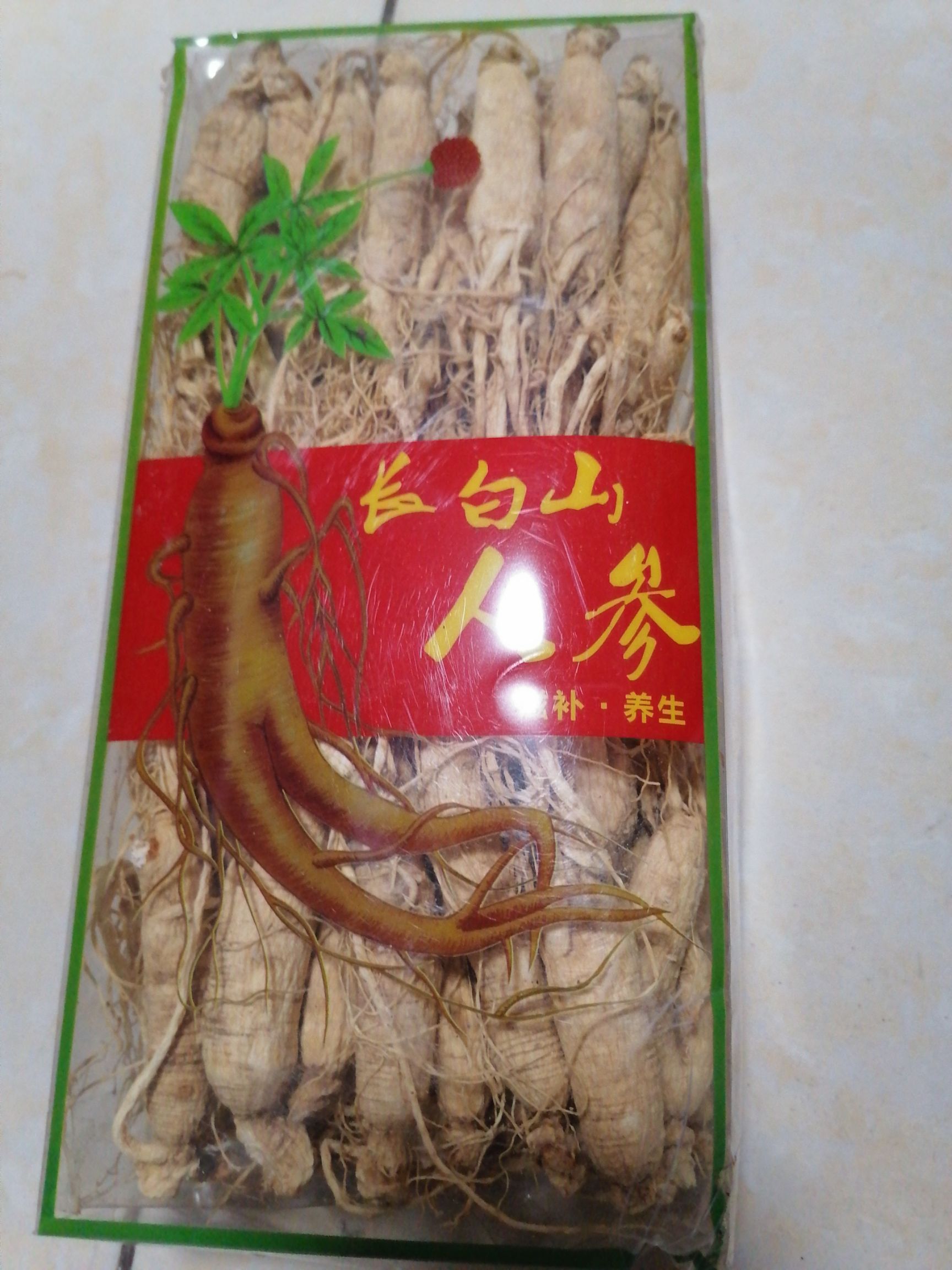 链禾网- 东北人参，无硫人参- 农产品采购批发| 产地直供对接